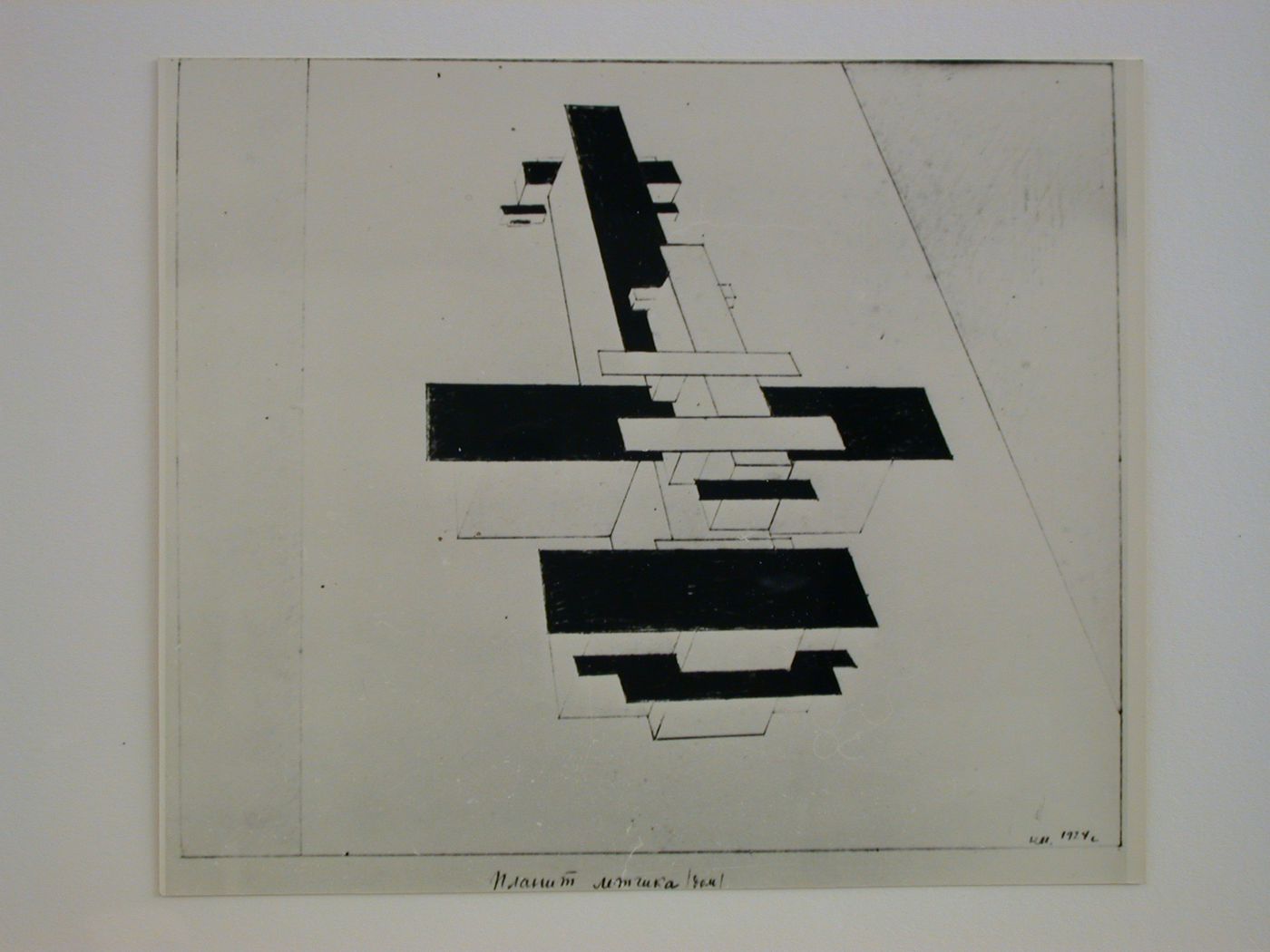 Photograph of a bird's-eye perspective drawing for the Airman's Planit (Apartment House), Moscow