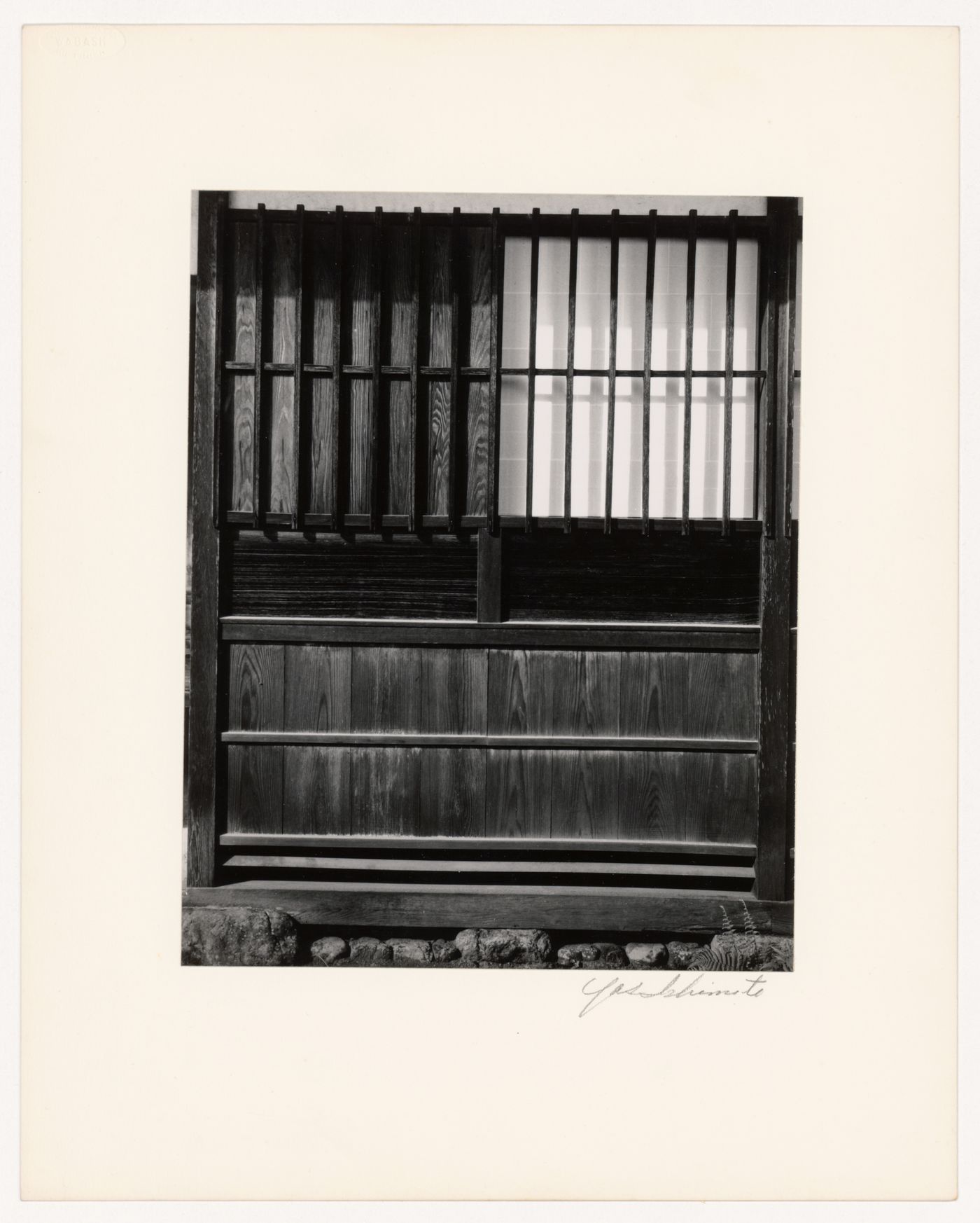 View of a wooden shutter and a shoji on the northeast wall of the Old Shoin, Katsura Rikyu (also known as Katsura Imperial Villa), Kyoto, Japan