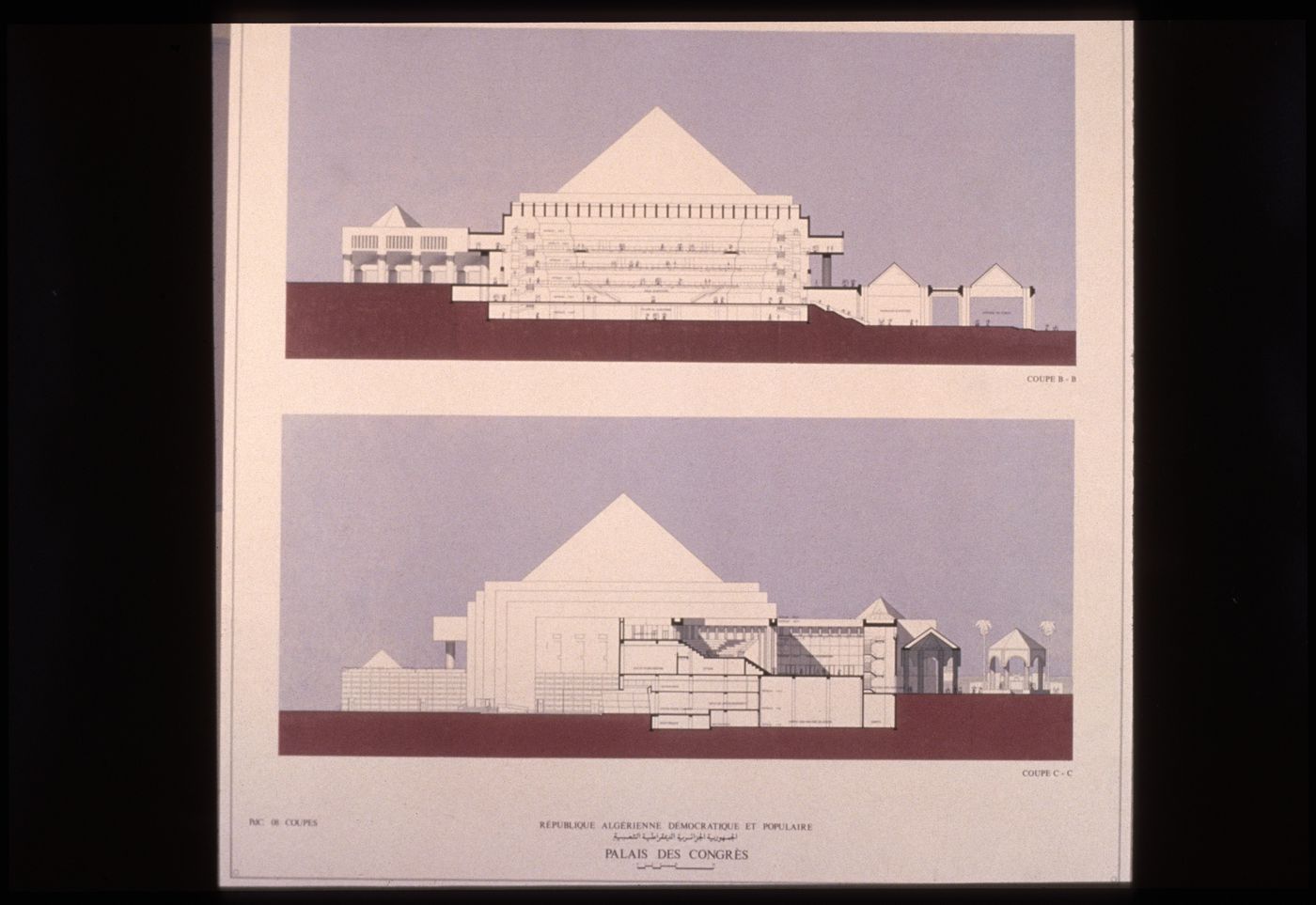 View of section for Palais des congrès, Algiers, Algeria