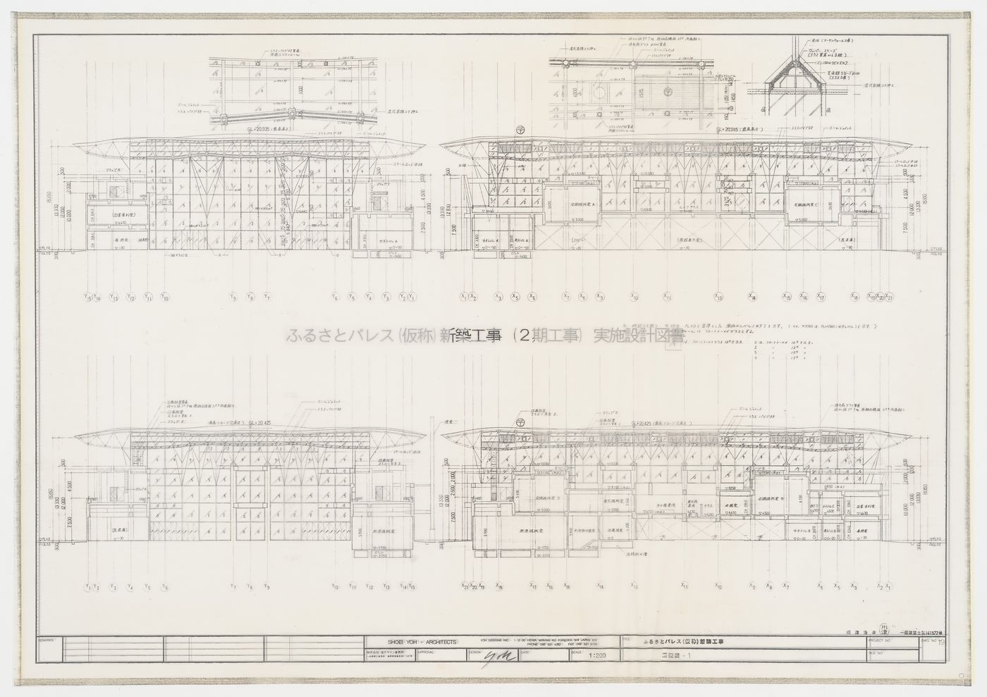 Sections, Galaxy Toyama Gymnasium, Imizu, Toyama, Japan