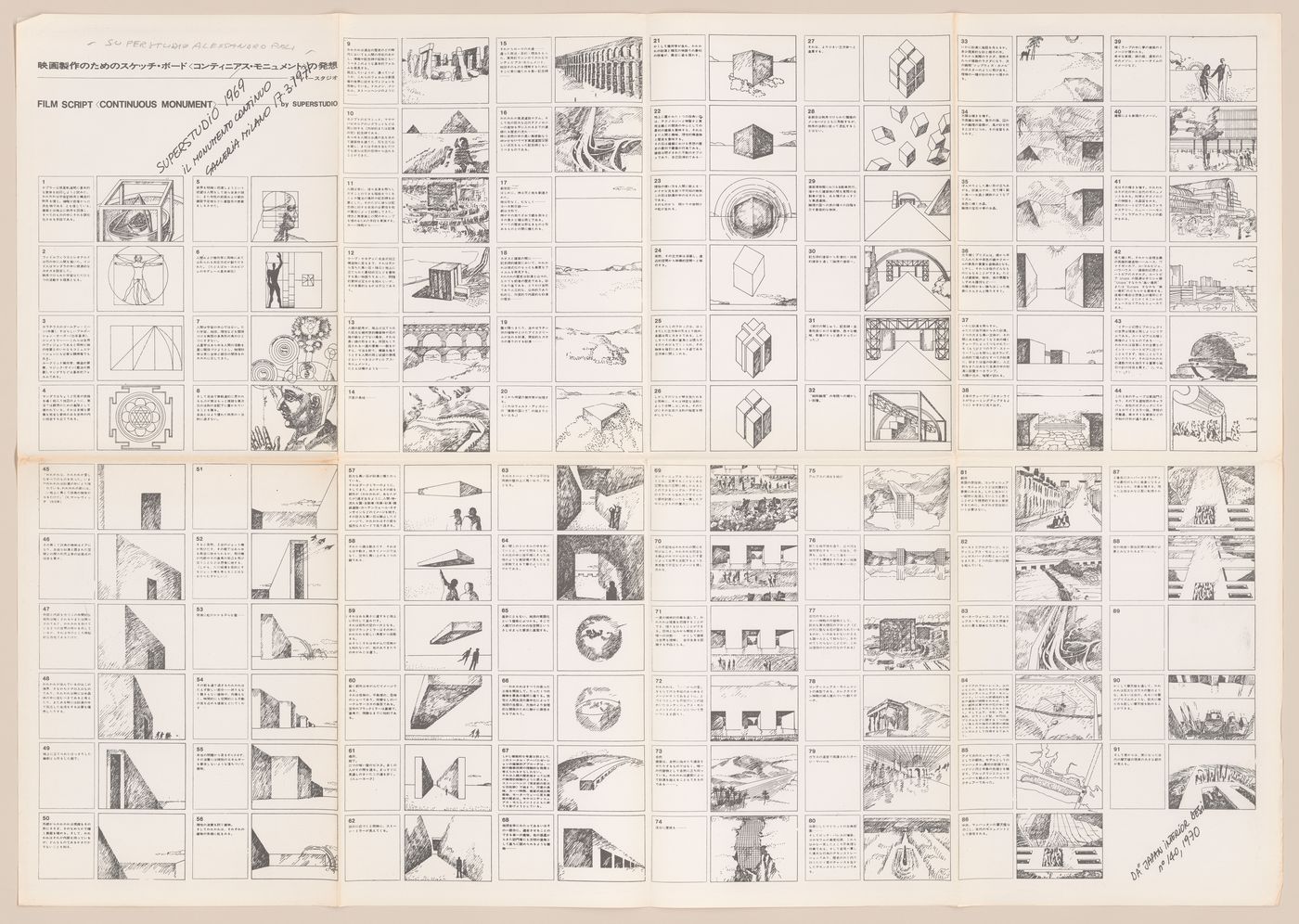 Storyboard for audio-slideshow "The Continuous Monument"