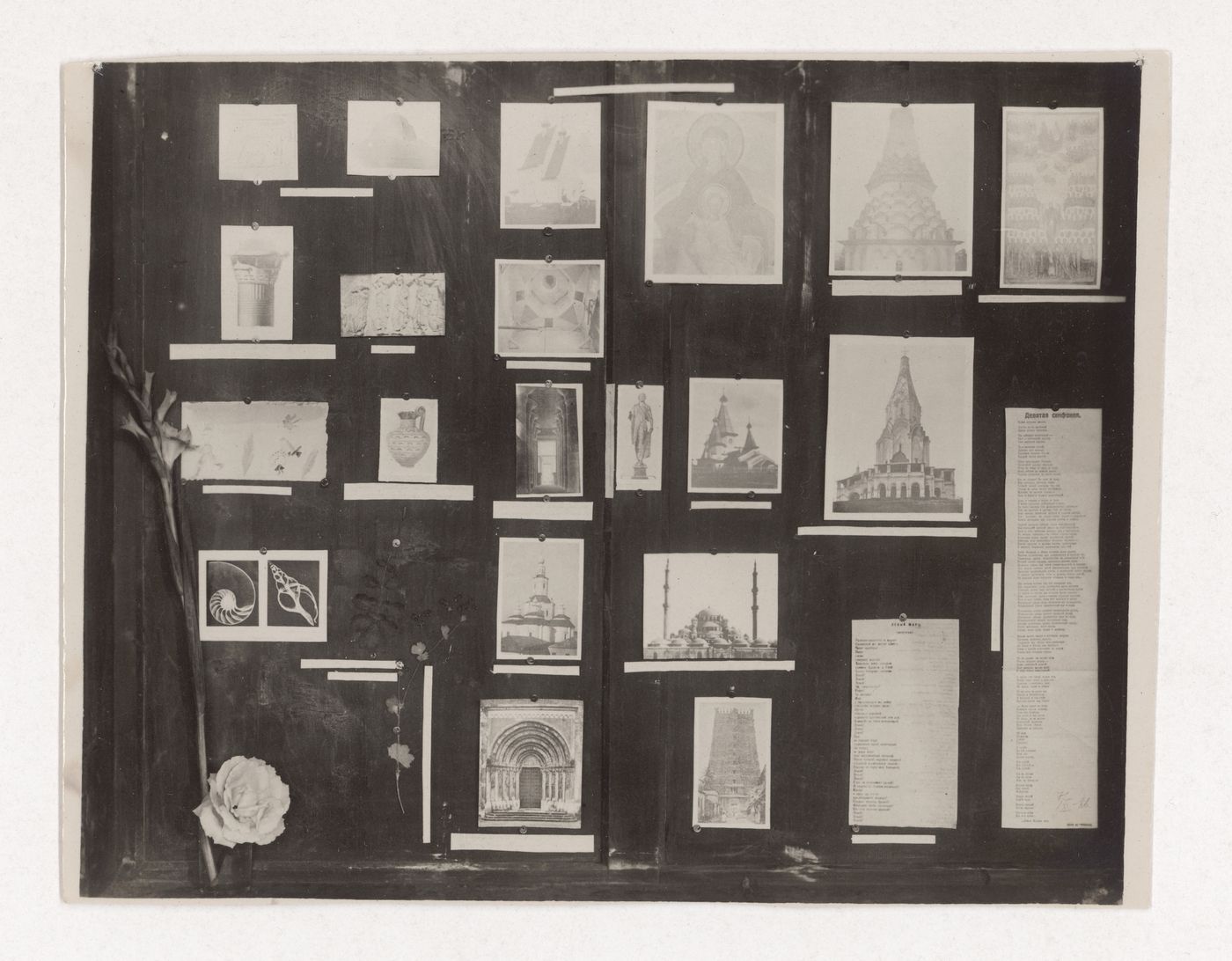 View of photographs and pages of text, pinned to presentation boards used for didactic purposes by the professors of the Basic Course at the Vkhutemas (Higher State Artistic Technical Studios) and the Vkhutein (Moscow Higher Technical Institute), Moscow