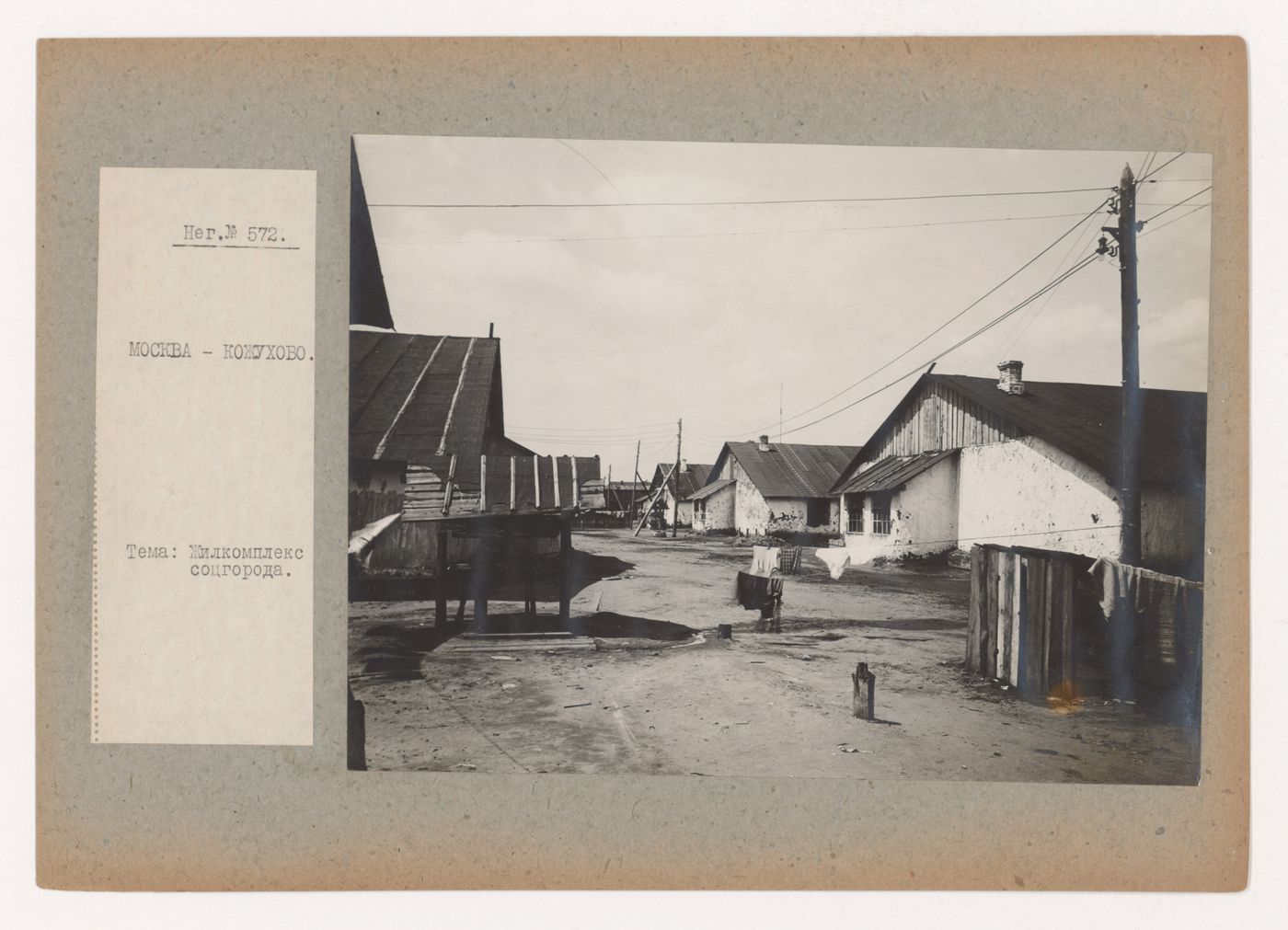 View of houses, Kozhukhovo (now Moscow)