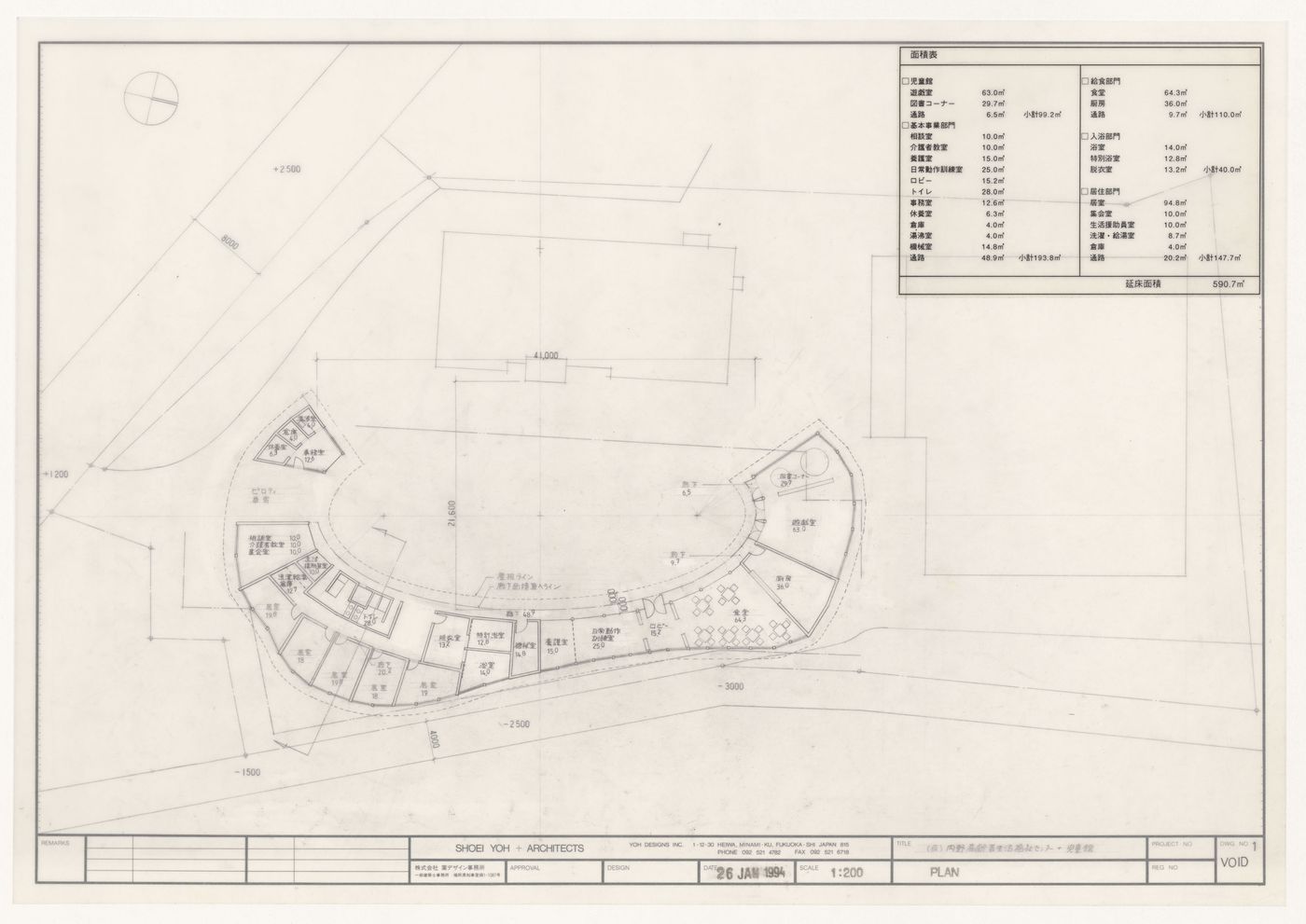 Plan for Uchino Community Center for Seniors and Children, Fukuoka, Japan