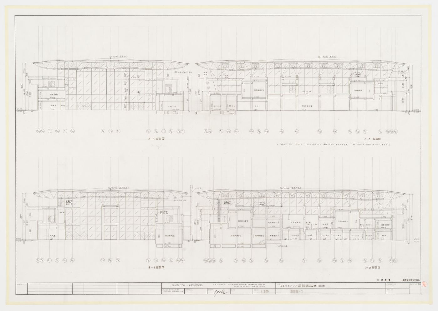 Sections, Galaxy Toyama Gymnasium, Imizu, Japan