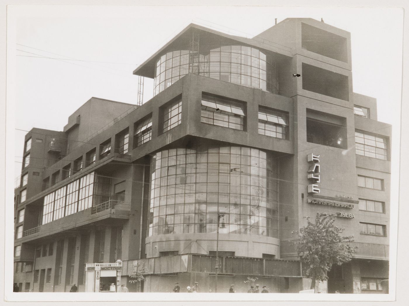 View of the principal façade of the Zuev Club (club for communal services workers), Moscow