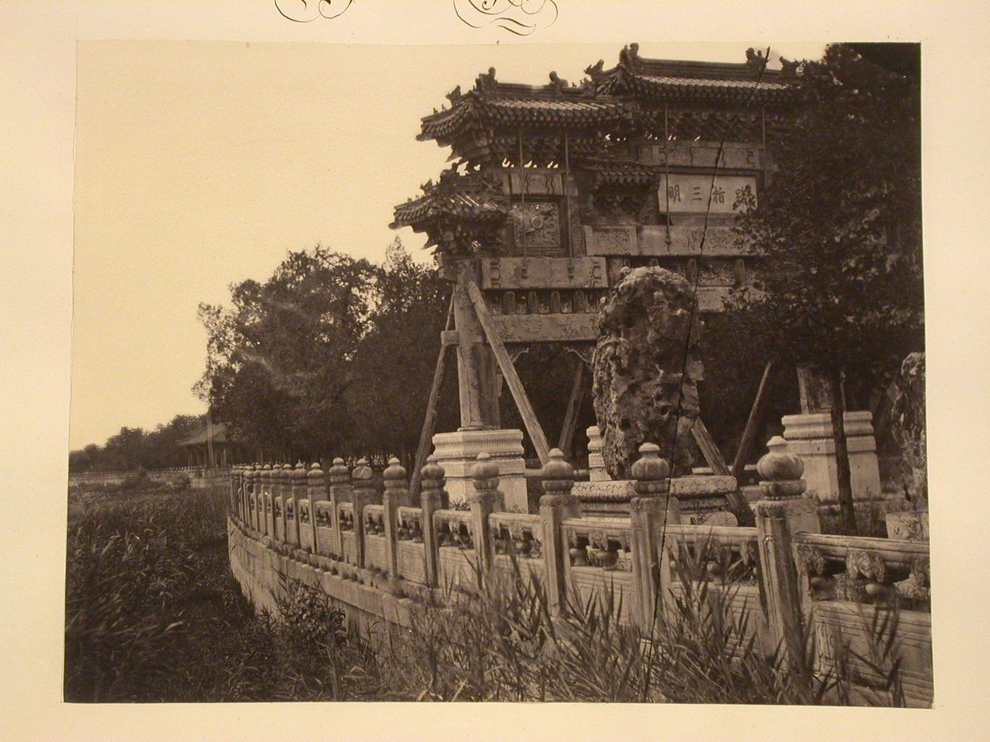 View of a p'ai-lou beside Kunming Lake, Garden of the Clear Ripples [Qing Yi Yuan] (now known as the Summer Palace or Yihe Yuan), Peking (now Beijing), China