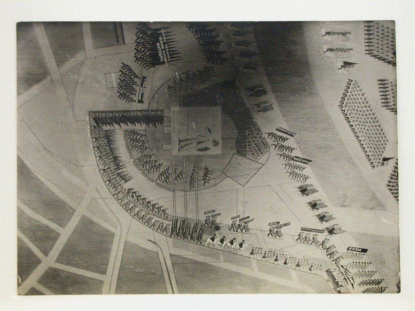 Detail of a photograph of a plan of the center of Moscow showing an elevation for a competition [?] for a Palace of Soviets on the site of the Khram Khrista Spasitelia (Temple of Christ the Savior), Moscow