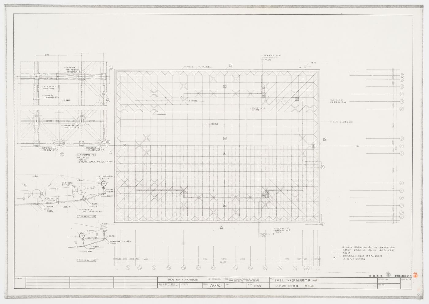 Details of roof structure, Galaxy Toyama, Gymnasium, Imizu, Japan