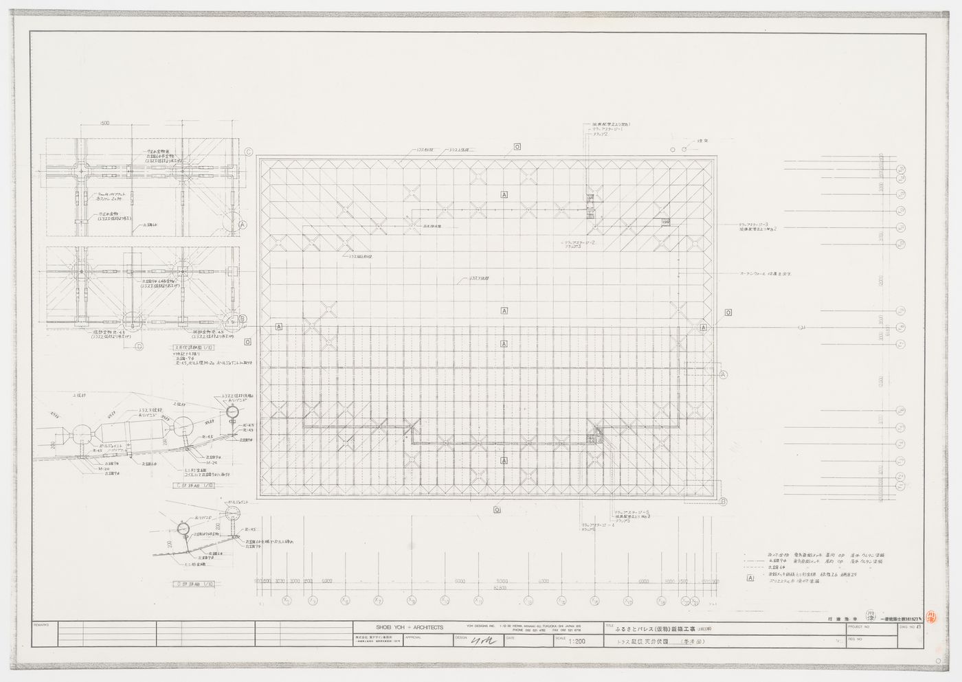 Details of roof structure, Galaxy Toyama, Gymnasium, Imizu, Japan