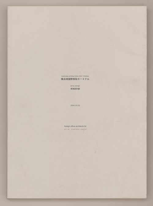 Cover page of a book of technical drawings for Yokohama International Ferry Port Terminal