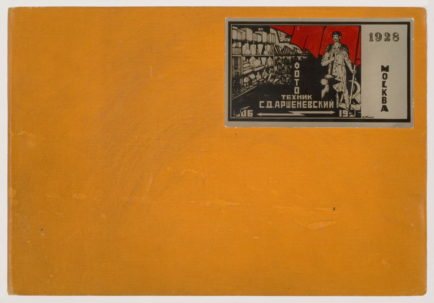 Album of photographs of the Dukstroi Apartment Building, 34 Leningradskoe Shosse, Moscow