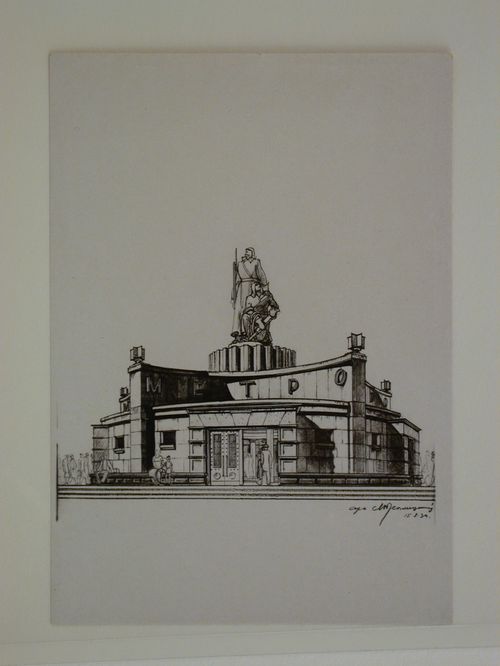 Photograph of a perspective drawing for the Arbatskaia subway station on the Filevskaia Line, Moscow