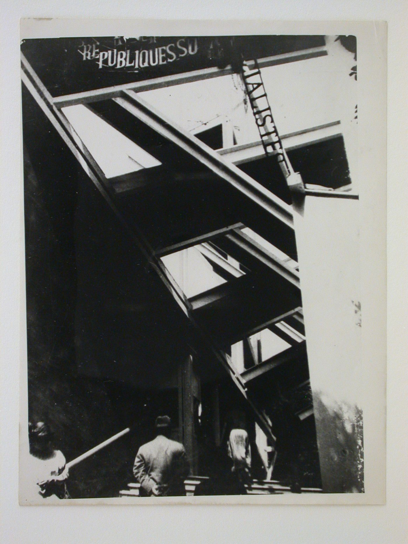 View of the main entrance to the Soviet Pavilion, 1925 Paris Exhibition of the Decorative Arts