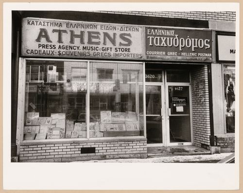 Montréal, Boulevard Saint-Laurent