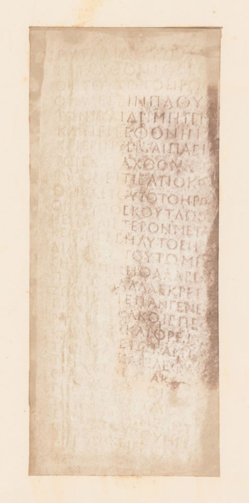 The imprecatory inscription of an Heroum - (found thereabouts)