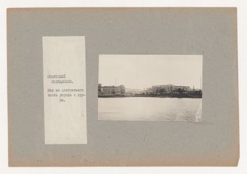 View of central Sverdlovsk (now Ekaterinburg) showing the former Mountain Offices Building on the left and the Ural All-Union Communist Party of Bolsheviks and District Executive Committee Building on the right, Soviet Union (now in Russia)