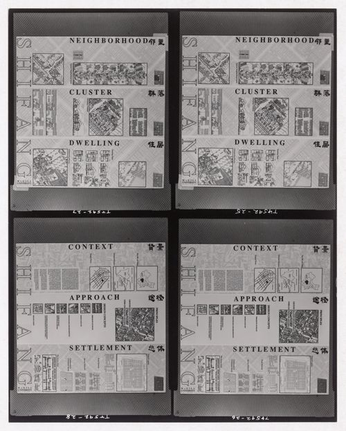 Photographs of presentation panels for the Sichuan housing project