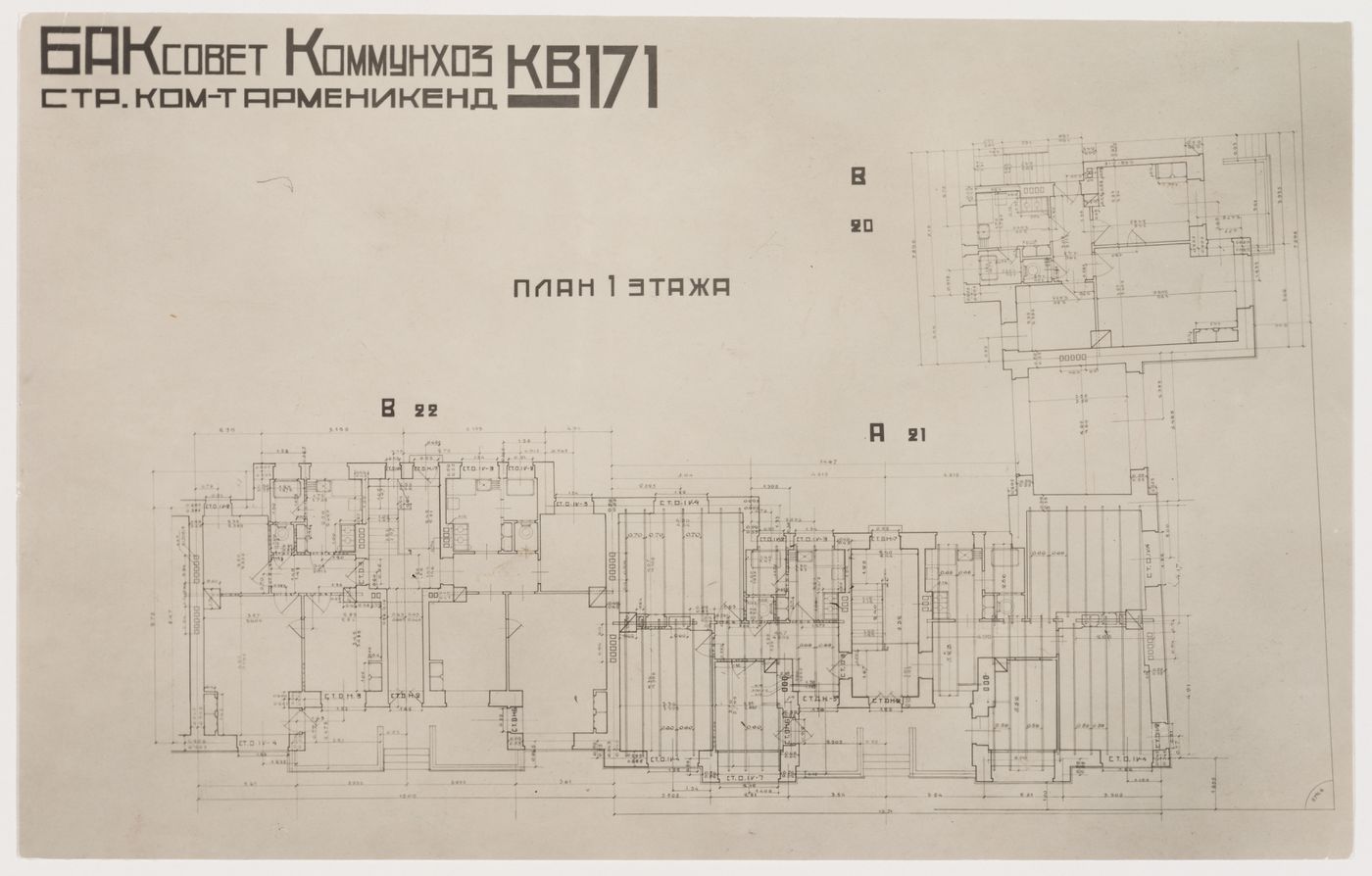 Photograph of the typical first floor plan for housing, Armenikend (Shaumian) settlement, Baku, Soviet Union (now in Azerbaijan)