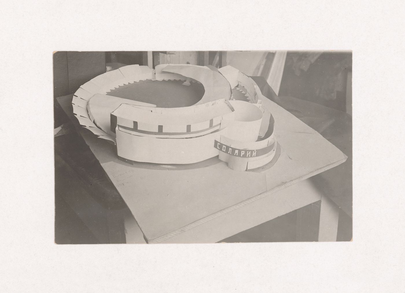 Photograph of a student model by S. Vlasov on the topic "Exercise on the Expressiveness of Inner Space and Volume. Sports Pavilion" for the "Space" course at the Vkhutein (Moscow Higher Technical Institute), Moscow