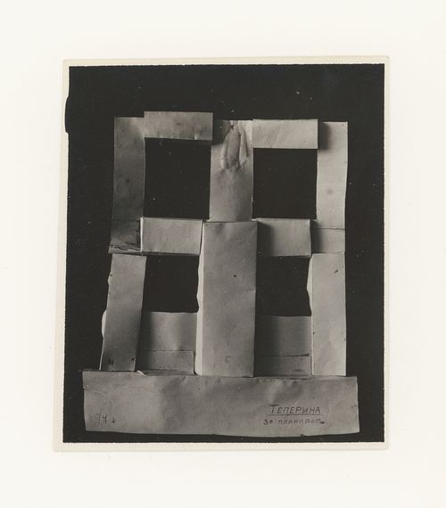 Photograph of a student model by Teperina on the topic "Frontal Surface with Finding and Correlation of Mass and Space" for the "Space" course at the Vkhutemas (Higher State Artistic Technical Studios), Moscow