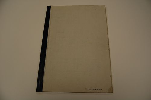 Album of drawings for calculating costs for Galaxy Toyama, Gymnasium, Imizu, Toyama, Japan