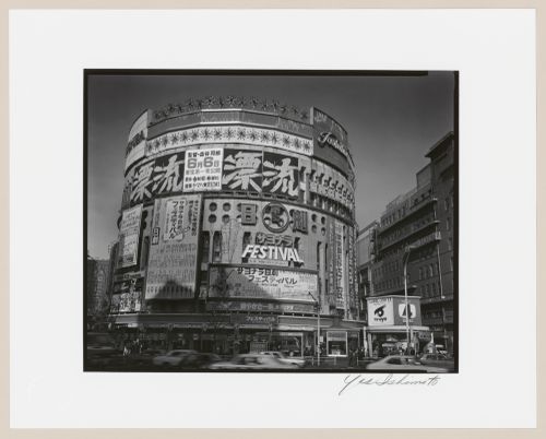 View of the Nichigeki Theatre, Yurakucho district, Ginza, Tokyo, Japan