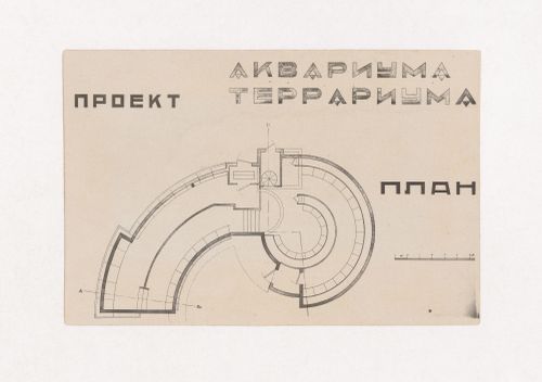 Photograph of a student drawing on the topic "Exercise on the Expressiveness of Inner Space and Volume. Aquarium-Terrarium" for the "Space" course at the Vkhutein (Moscow Higher Technical Institute), Moscow