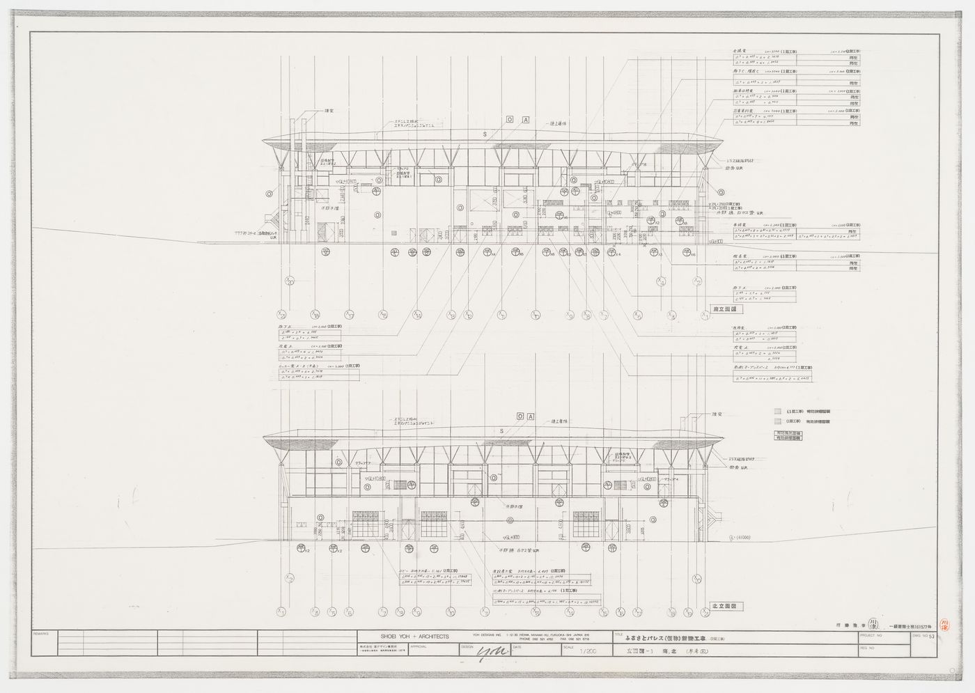 South and north elevations, Galaxy Toyama Gymnasium, Imizu, Japan