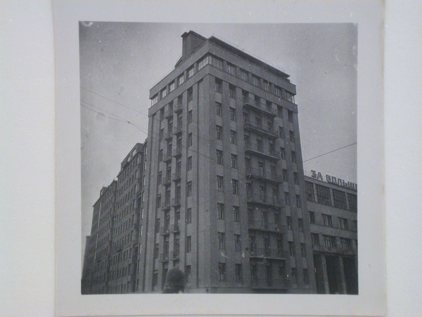 Exterior view of VTsIK residential complex, Moscow