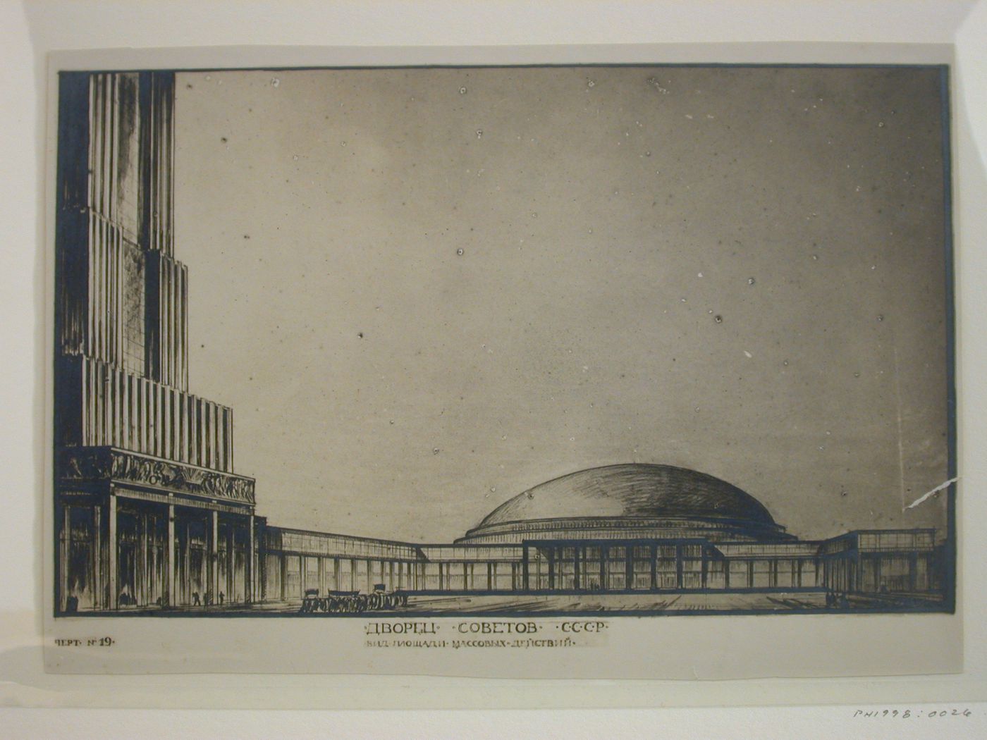 Photograph of a perspective drawing for a Square of Mass Activities for the first round of competition for a Palace of Soviets, Moscow