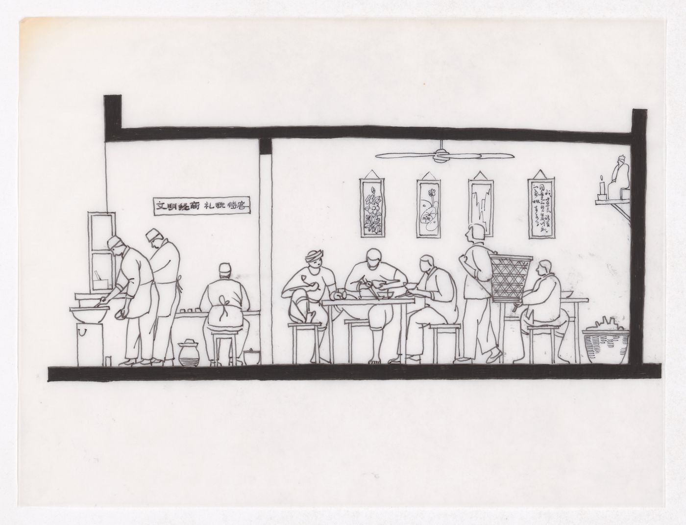 Illustration showing the traditional living patterns for the Sichuan housing project for "Housing a Billion: Urban Upgrading: Design Ideals for Rural China" publication