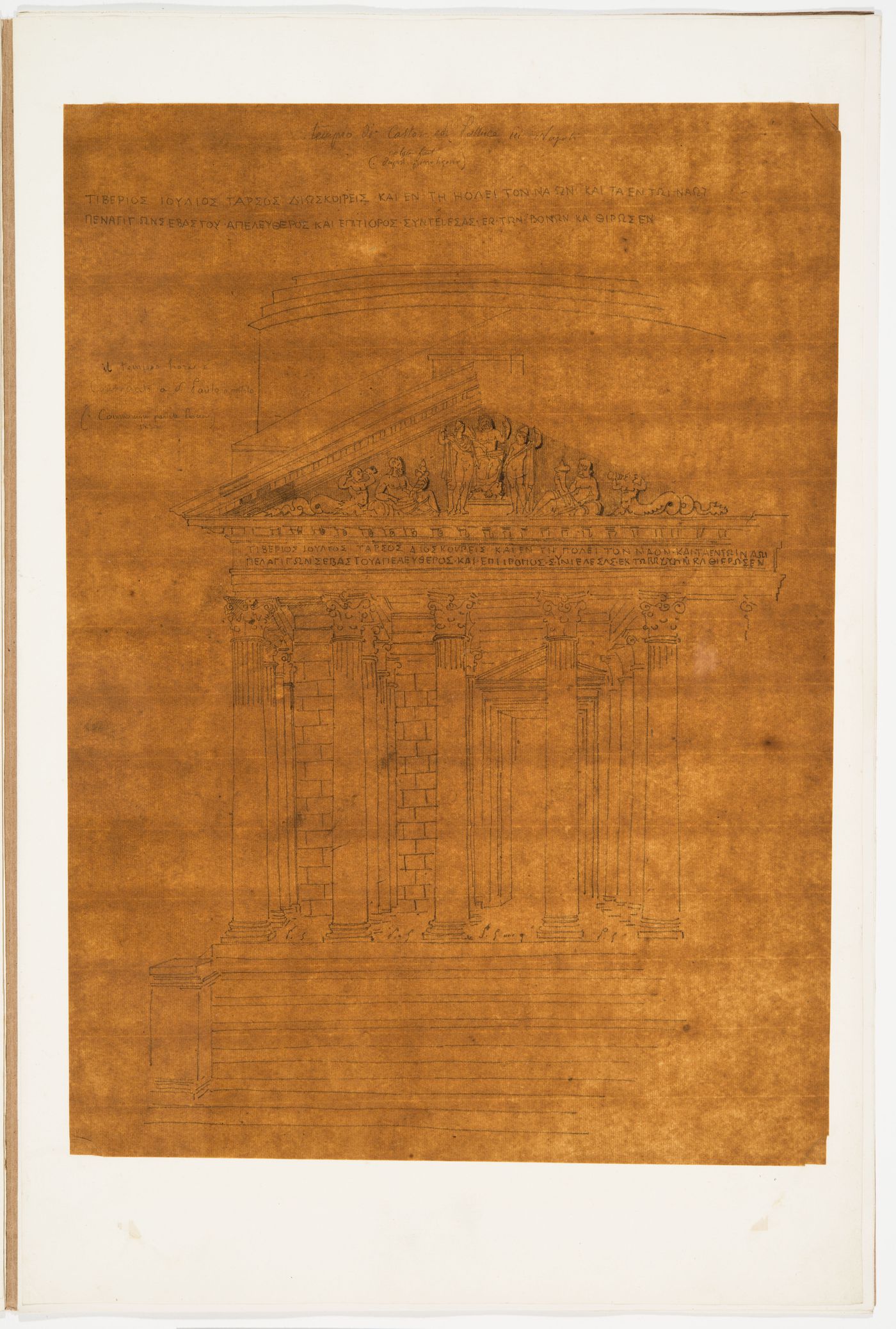 Partial front elevation of the Temple of the Dioscuri, Naples
