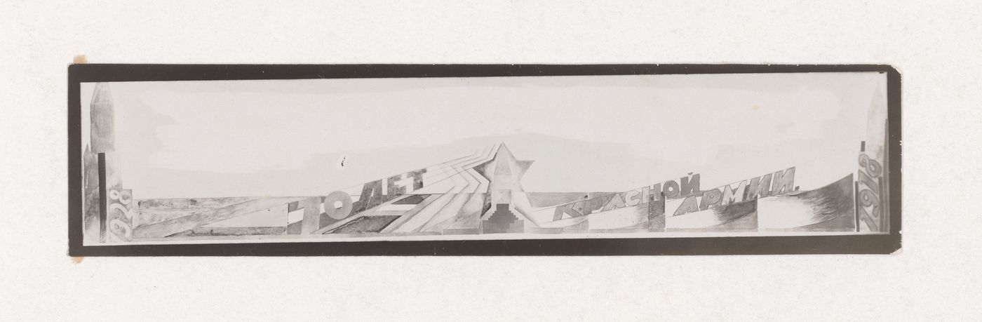 Photograph of a student drawing for the exercise "Design of Surface. Holiday Decoration in Honor of 10th Anniversary of Red Army" for the "Space" course at the Vkhutein (Moscow Higher Technical Institute), Moscow