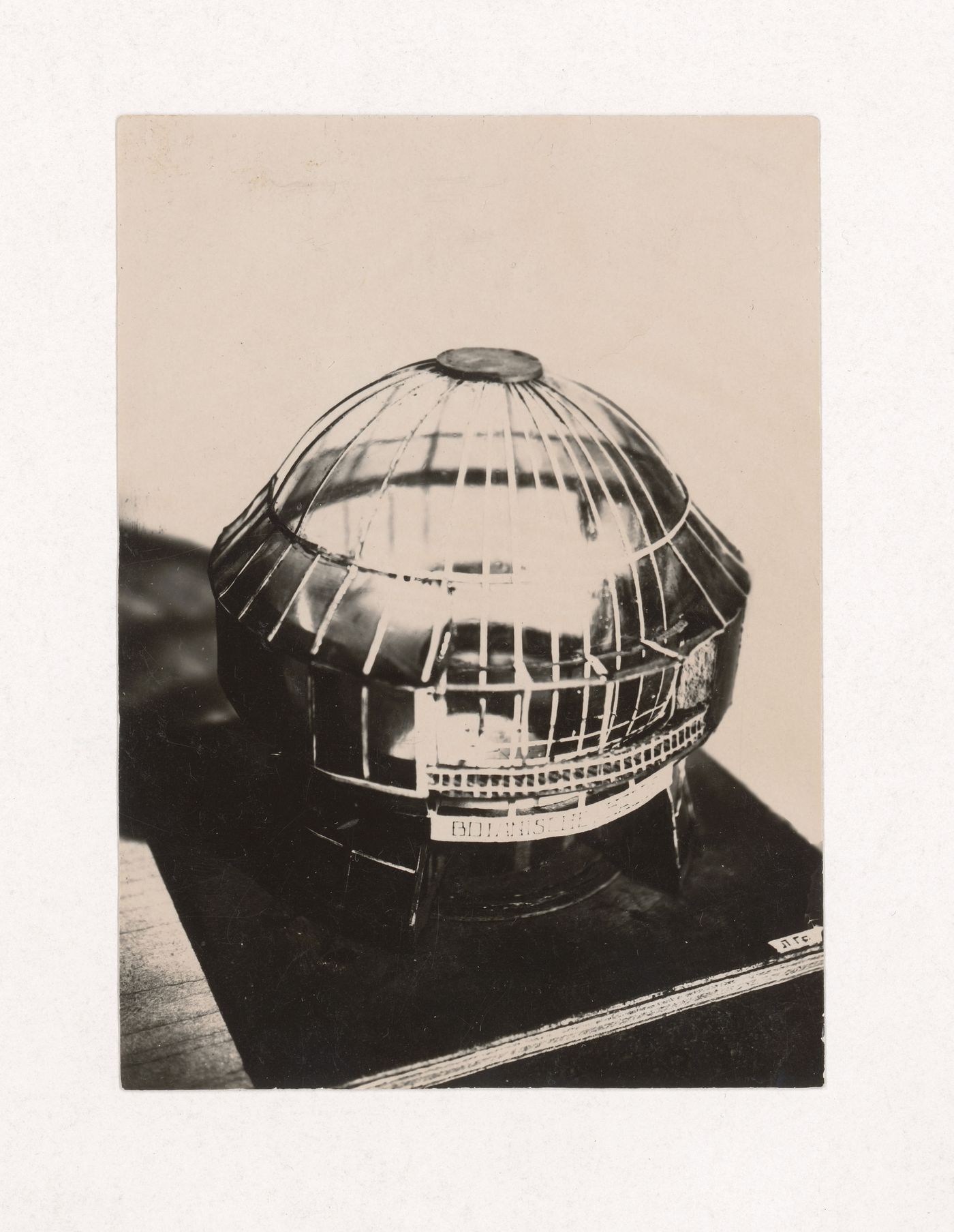 Photograph of a student model for a botanical pavilion by L. Grinshpun for the topic "Exercise on Finding Mass and Weight. Exhibition Pavilion" for the "Space" course at the Vkhutein (Moscow Higher Technical Institute), Moscow