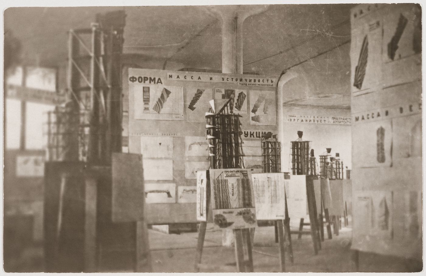 View of an exhibition of student projects showing models for towers for caustic soda processing for the topic "Functionally Specific Task in the Demonstration of Volume and Space" for the "Obmas; Finding the Volume-Space" course at the Vkhutemas, Moscow