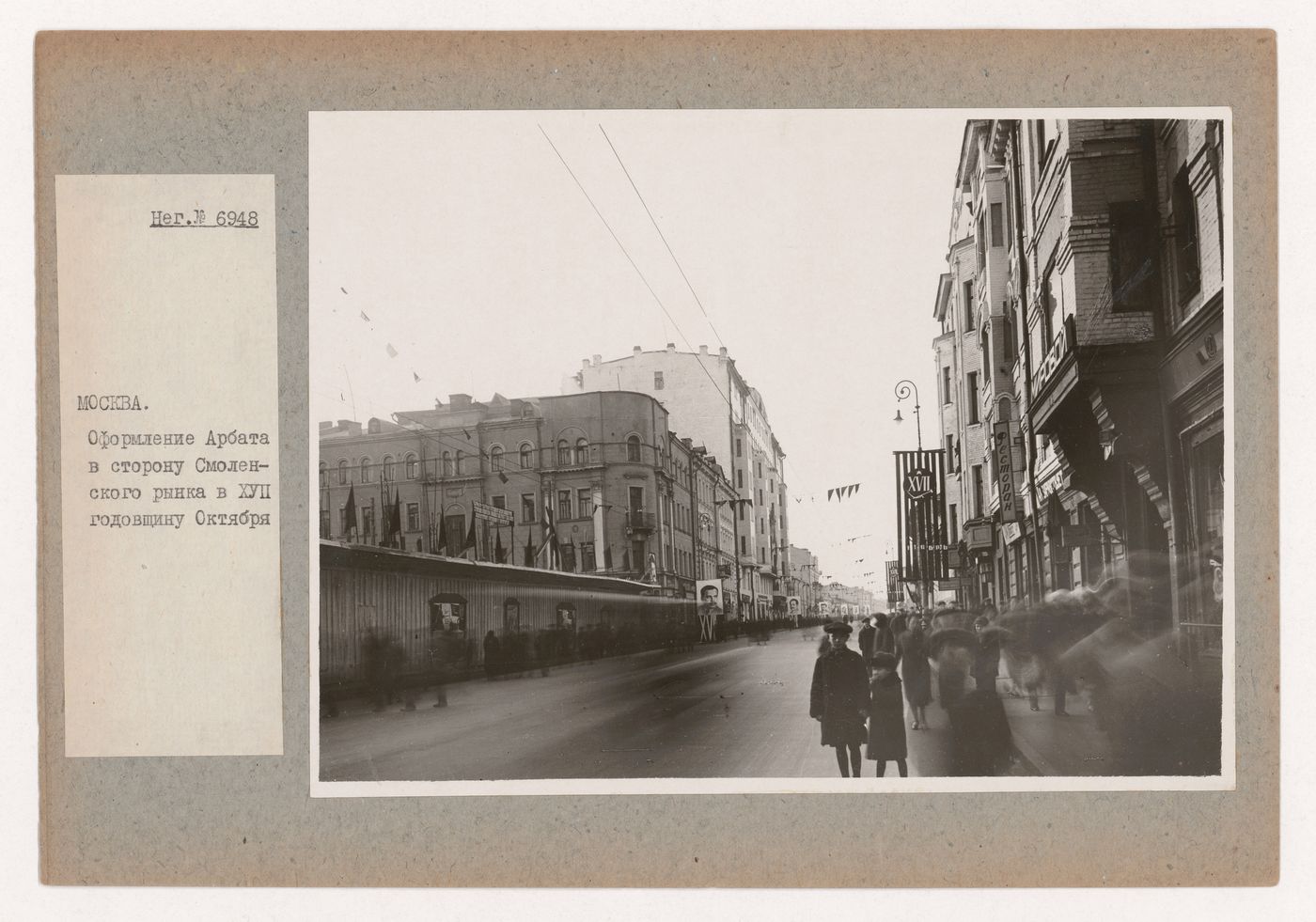 View of Arbat Street decorated for the 17th anniversary of the October Revolution, Moscow