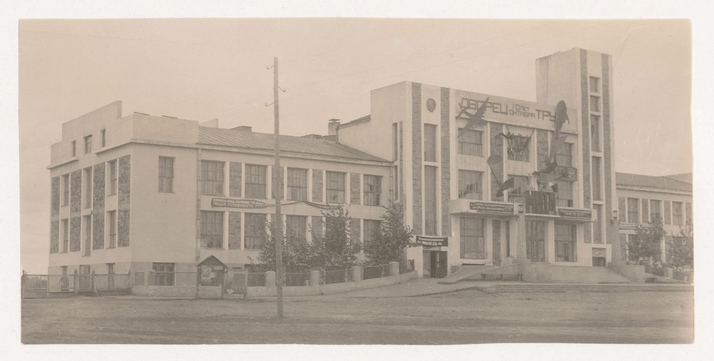 Exterior view of the Palace of Labor "10 Years of October", Kemerovo, Soviet Union (now in Russia)