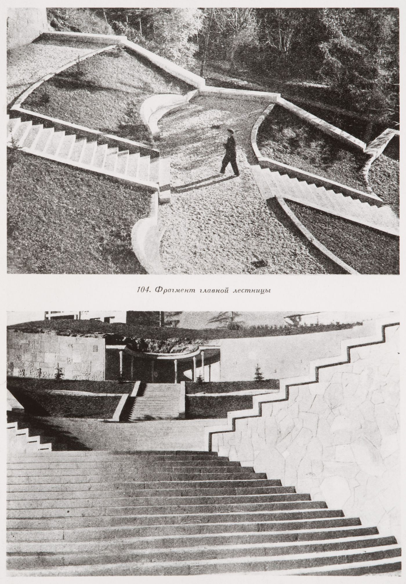 Exterior views of the stairs to the Ordzhonikidze Sanatorium for the People's Commissariat for Heavy Industry (Narkomtyazhprom), Kislovodsk, Soviet Union (now in Russia)