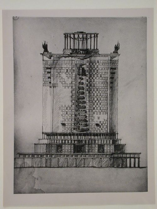 Photograph of an elevation for the principal façade for the editing block of the Izvestiia newspaper combine, Moscow