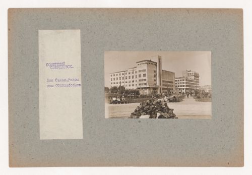 View of the Communications Building [Dom Sviazi] and District Supply and Sales [Oblsnabsbyt] Building from 1905 Goda Square with a fountain in the foreground, Sverdlovsk, Soviet Union (now Ekaterinburg, Russia)