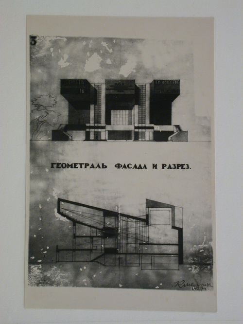 Photographs of an elevation and section for the Rusakov Club, Moscow