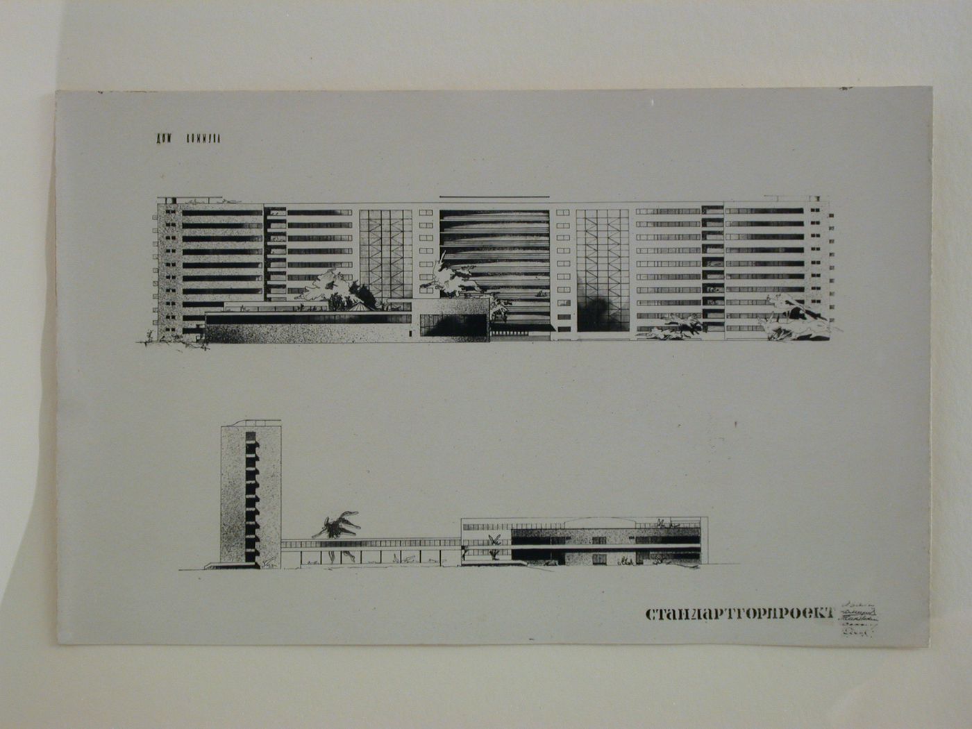 Photograph of elevations for the principal and rear façades for a house-commune, Krasnaia Presnia Street, Moscow