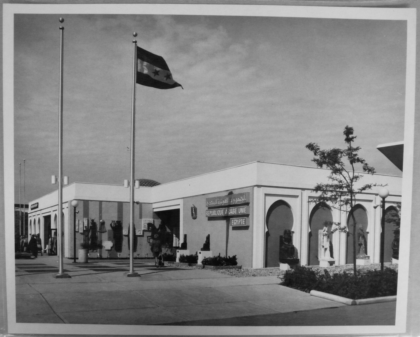 View of the United Arab Republic Pavilion, Egypt, Expo 67, Montréal, Québec