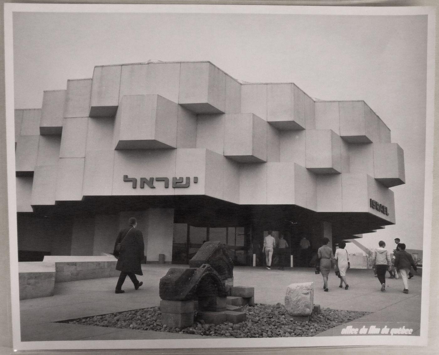 View of the Israel Pavilion, Expo 67, Montréal, Québec