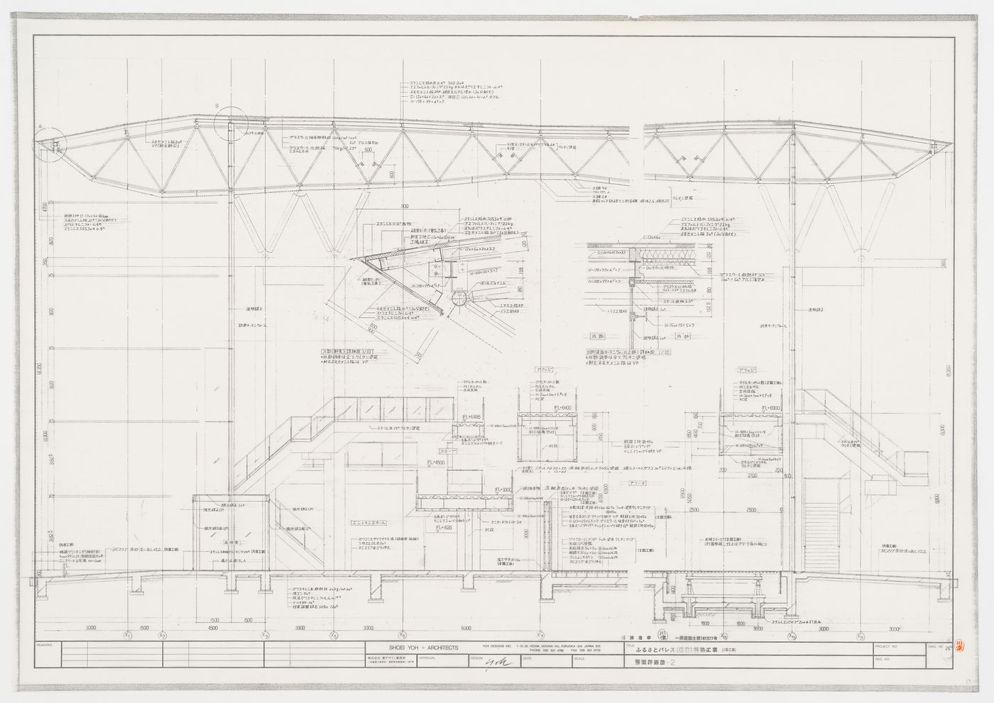 Sections, Galaxy Toyama Gymnasium, Imizu, Japan