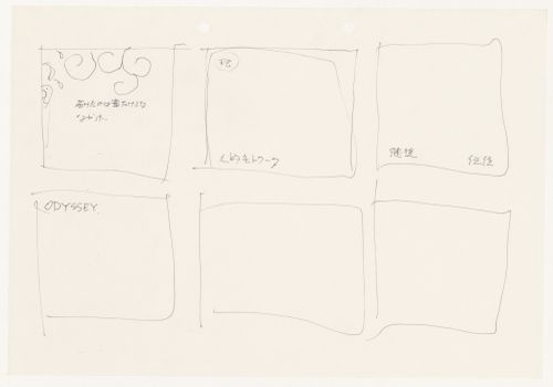 Notes related to themes, or keywords, for a tower project for Japan Expo Toyama 92, from the project file "Prospecta Toyama '92 Observatory Tower, Imizu, Japan"