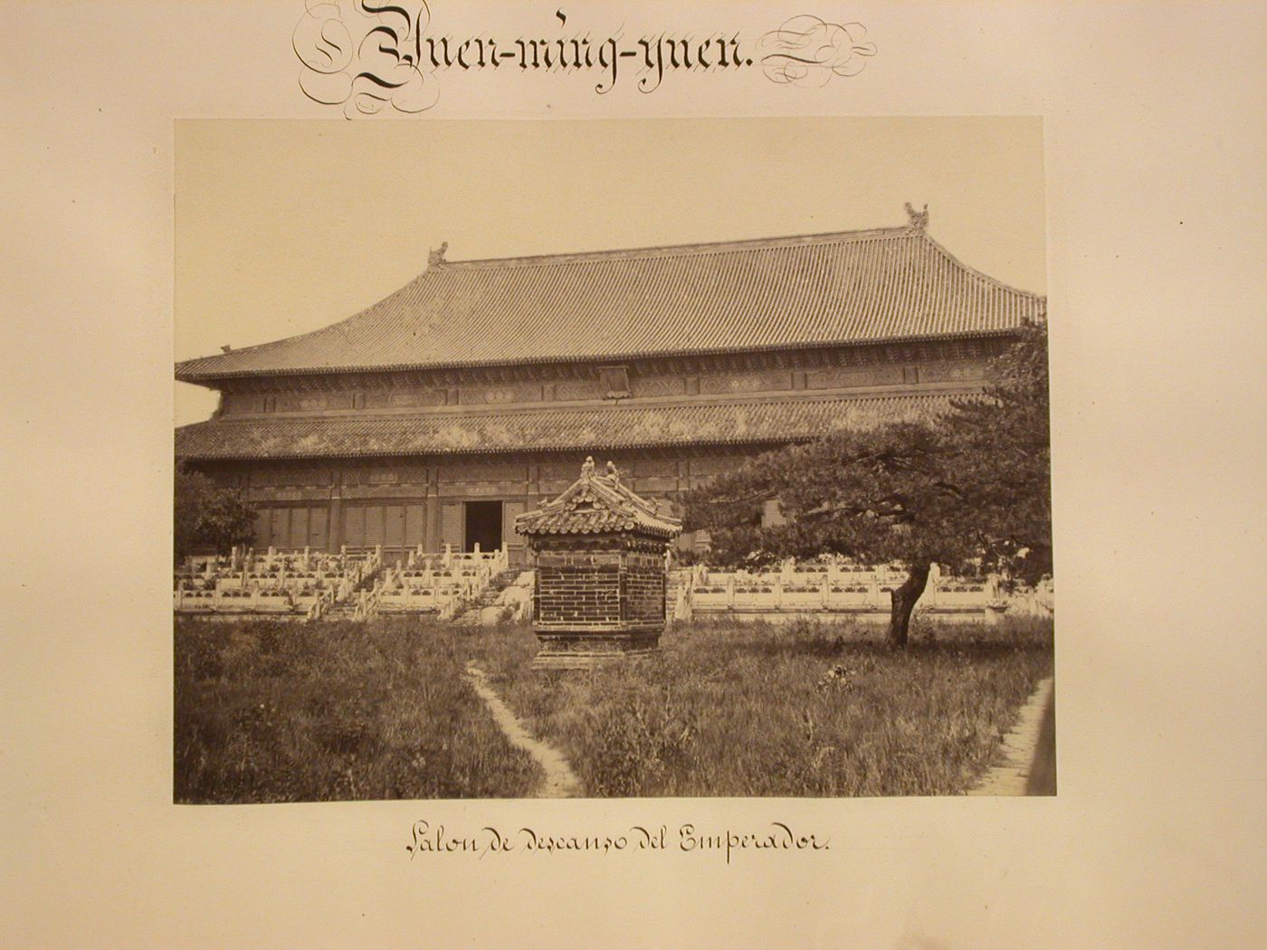 View of a rest house for the emperor, Garden of the Clear Ripples [Qing Yi Yuan] (now known as the Summer Palace or Yihe Yuan), Peking (now Beijing), China