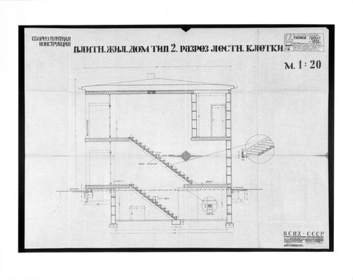 Apartment house - section(No.4)