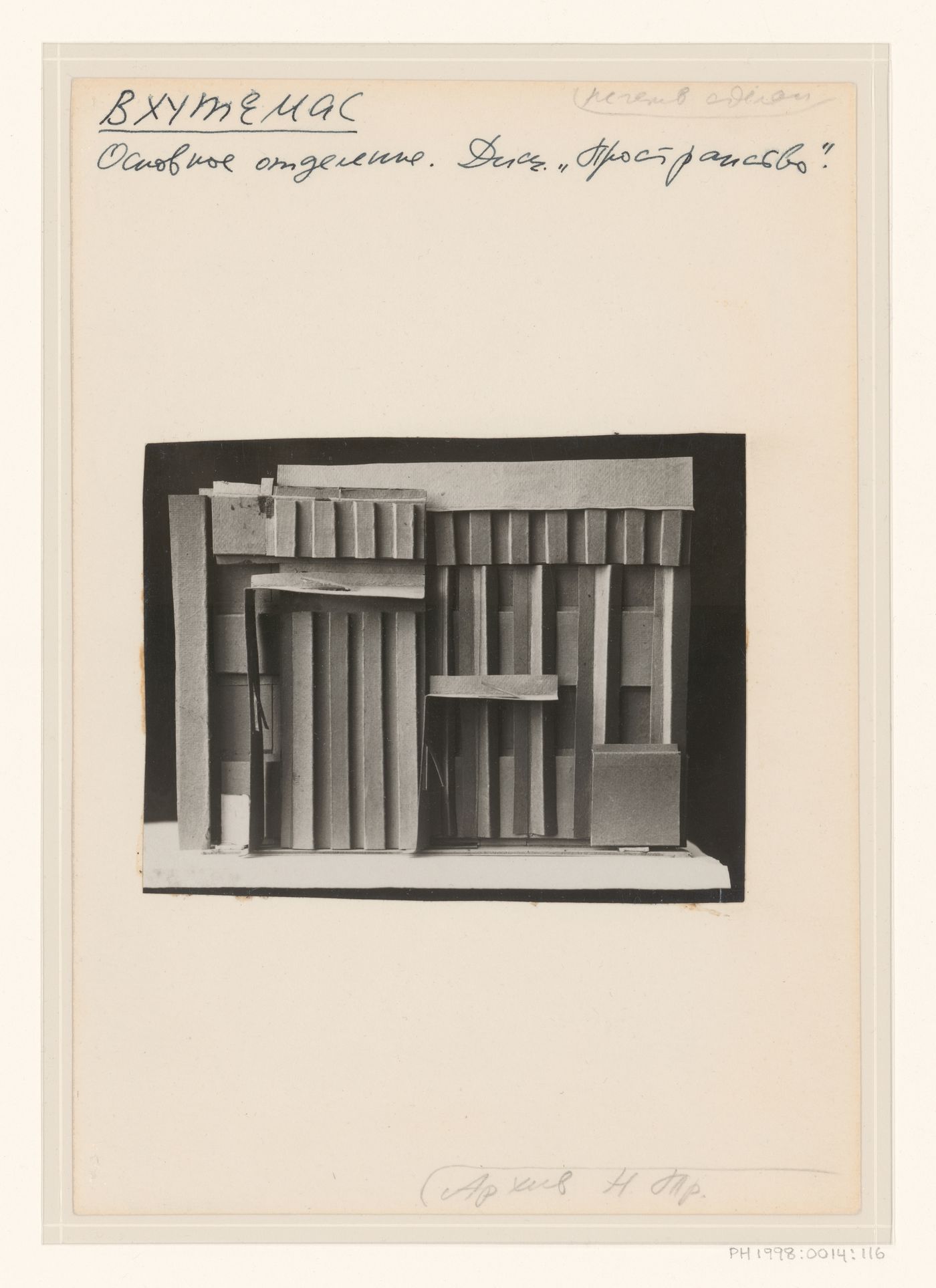 Photograph of a student model on the topic "Construction of Frontal Surface Based on Vertical, Horizontal and Inclined Combination of Two or More Rhythmical Rows" for the "Space" course at the Vkhutemas, Moscow